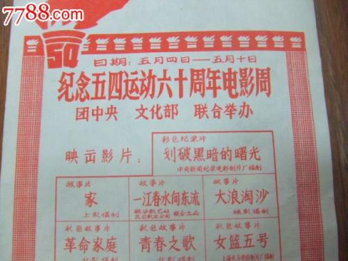 日本京都大学文凭毕业证哪里可以做假的